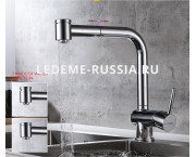 Смеситель для кухни с выдвижной лейкой Ledeme L6055