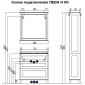 Тумба под раковину Акватон "Леон" 80 дуб белый 1A186301LBPS0