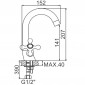 СМЕСИТЕЛЬ ДЛЯ РАКОВИНЫ LEDEME L1119