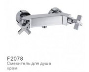 СМЕСИТЕЛЬ ДЛЯ ВАННЫ FRAP F2078