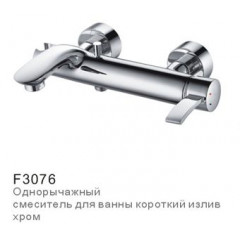 СМЕСИТЕЛЬ ДЛЯ ВАННОЙ FRAP G3076